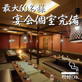 ぶれゑめん 藤沢駅前店の雰囲気2