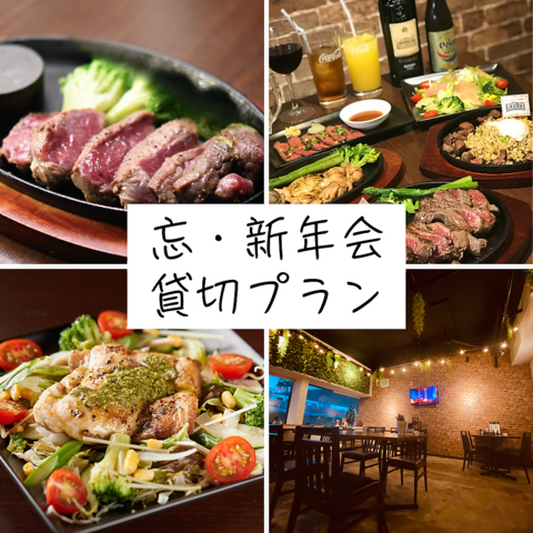 身体に嬉しい！美味しい！こだわりの肉料理をご提供いたします♪宴会利用も大歓迎♪