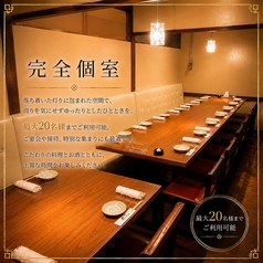 田なか屋本店仙台駅前の雰囲気1