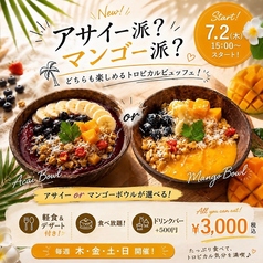 九州創作 千山万水のコース写真