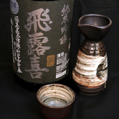 【冷】飛露喜（福島） 1合
