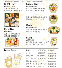 Cafeアルのコース写真