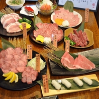 満足度に自信あり。迷ったら“牛皇上コース”