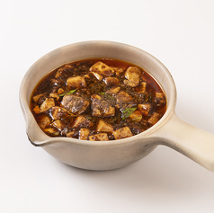 コクと旨味の黒麻婆豆腐御飯