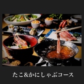 すすきの 北海茶漬けぽっぽぷらすのおすすめ料理2