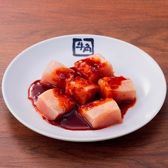 チーズうまトマチキン/うまトマチキン