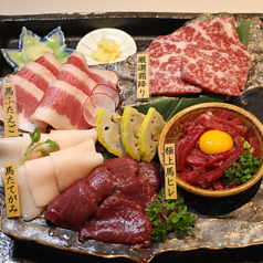 馬タン牛タン 下通店の特集写真