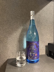 星の灯　（泡盛）