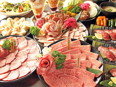 高級焼肉 大将軍 大分佐伯店の特集写真