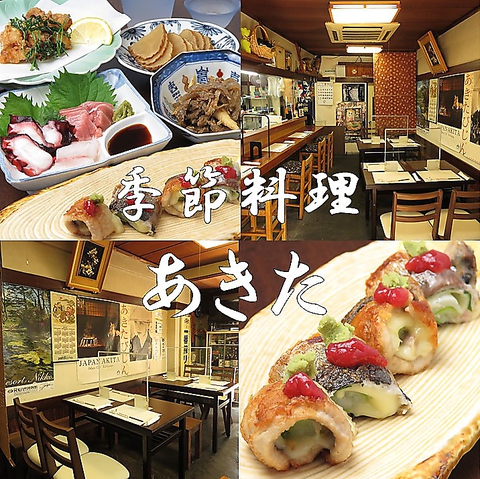 南船橋駅周辺のおすすめ居酒屋 21件 Goo地図