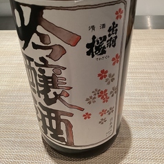 山形 出羽桜 桜花吟醸