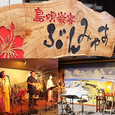 2024年12月9日に営業再開しました！