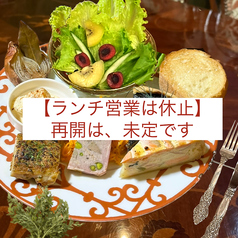 ランチ休止、再開未定