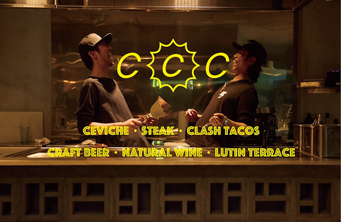 LATIN BAL（ラテンバル）