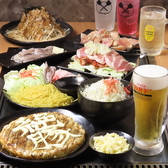 わっしょい 蒲田東口店の詳細