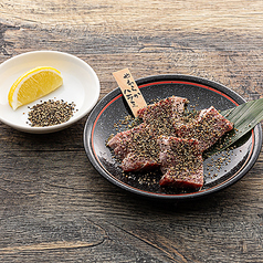 ブラックペッパーレモンやわらかハラミ