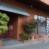 ごはん日和の雰囲気3