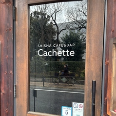 SHISHA CAFE&BAR Cachette カシェットの外観2