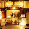 京都酒場 AKAMARU 赤まる