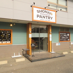 SHONAN PANTRY Grocery and Table ショウナン パントリー グロサリーアンドテーブルの外観1