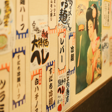 和牛焼肉 日高商店 天満店の雰囲気1