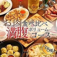 BISTRO SAPANA ビストロ サパナ 大崎店のコース写真