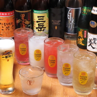 お得な飲み放題プラン