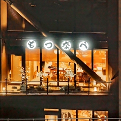 前田屋 渋谷店の外観2