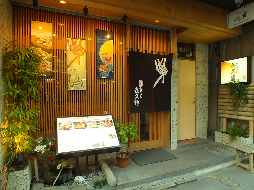 TX浅草駅より徒歩3分。ダイナミックに「鮨」と書かれた暖簾が目印です。