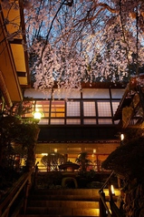 清雲亭山重の外観1