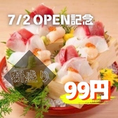 個室居酒屋 彩維 sai 関内店の写真