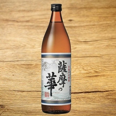 本格いも焼酎 薩摩の華 25°