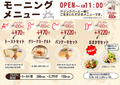 あっぷるぐりむ 長野運動公園店のおすすめ料理1