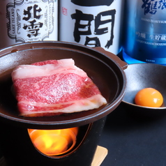 ほっこり居酒屋 瓢膳 ひょうぜんのコース写真