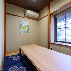 藤岡わしょく酒場いろ葉特集写真1