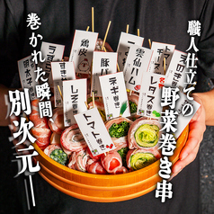 ニューハカタスタイル 三宮駅前店のおすすめ料理1