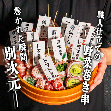 ニューハカタスタイル 三宮駅前店のおすすめ料理1