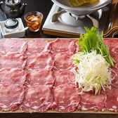 炭海 池袋店のおすすめ料理3