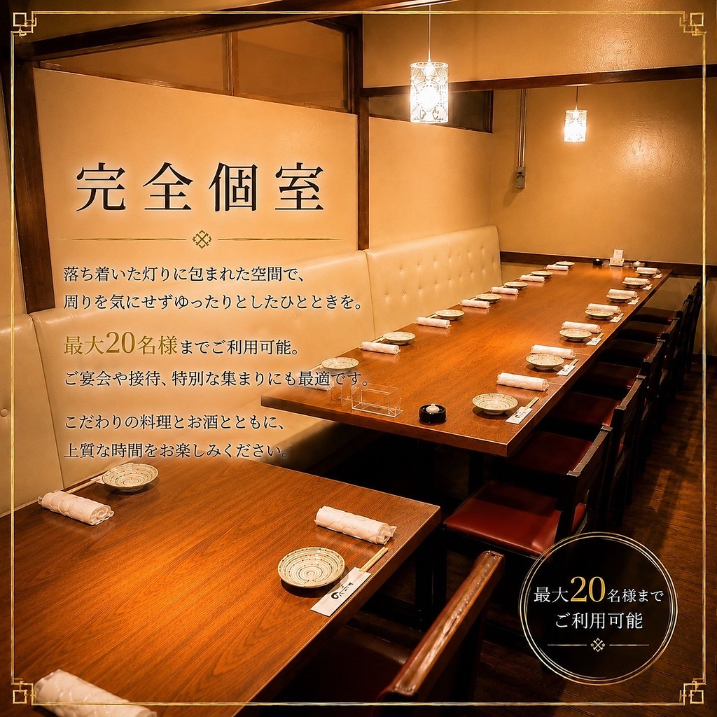 田なか屋本店仙台駅前の写真ギャラリー