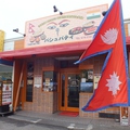 本格インド&ネパール料理レストラン パシュパティ 飾磨店の雰囲気1