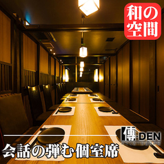 居酒屋 傳DEN 金山駅前店の特集写真