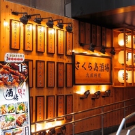 《完全個室完備》和モダンな大人の隠れ家酒場