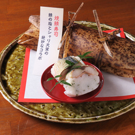 旬を最大限に活かす和の技と美しさ