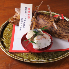 おもてなし料理 まつきの写真2