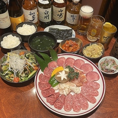 焼肉 せいこうえん 新宿 曙橋店の特集写真