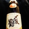 【〆張鶴（雪）特別本醸造】宮尾酒造（村上市）◆やわらかな旨味とキレの良い酸味