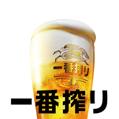 樽生ビール　キリン一番搾り生ビール