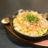 ふわっふわの食感がクセになる！お箸が止まらない「山芋ステーキ」、じゅわっと香ばしく焼き上げました！ビールとも最高に合います！