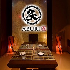 炙 ABURI aune海浜幕張店の写真