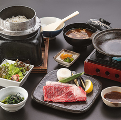 横浜みなとみらい万葉倶楽部のコース写真